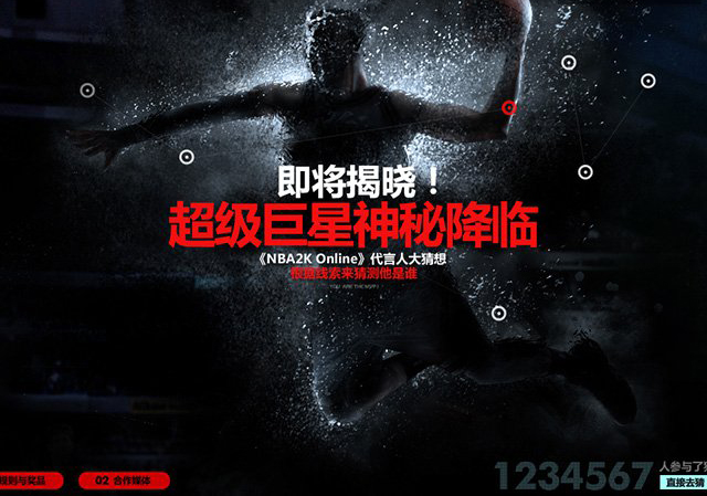 萬(wàn)博網(wǎng)站設(shè)計(jì)——細(xì)節(jié)決定品質(zhì)