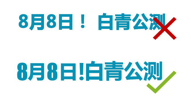 萬(wàn)博網(wǎng)站設(shè)計(jì)——細(xì)節(jié)決定品質(zhì)