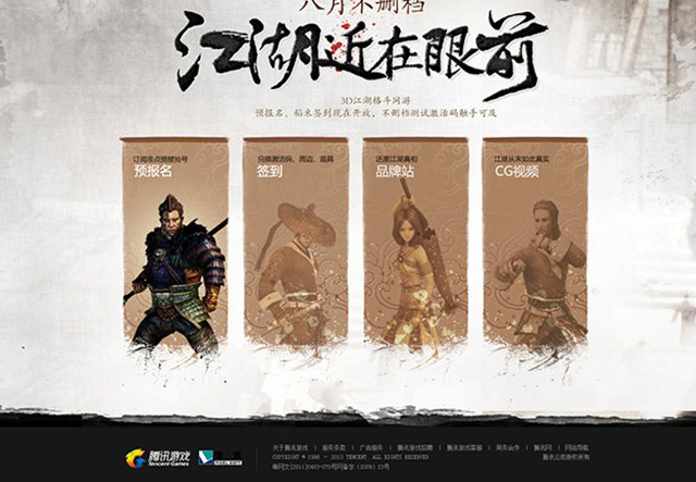 萬(wàn)博網(wǎng)站設(shè)計(jì)——細(xì)節(jié)決定品質(zhì)