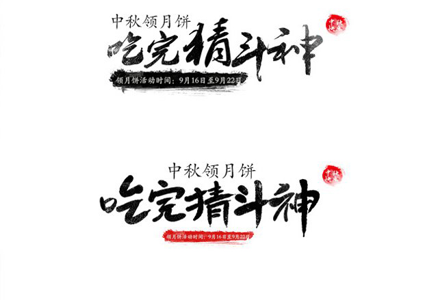 萬(wàn)博網(wǎng)站設(shè)計(jì)——細(xì)節(jié)決定品質(zhì)